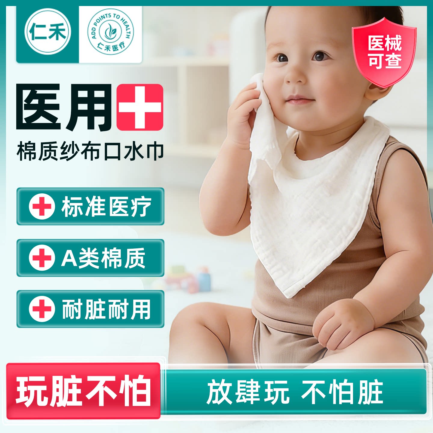 婴儿口水巾毛巾纯棉六层a类纱布