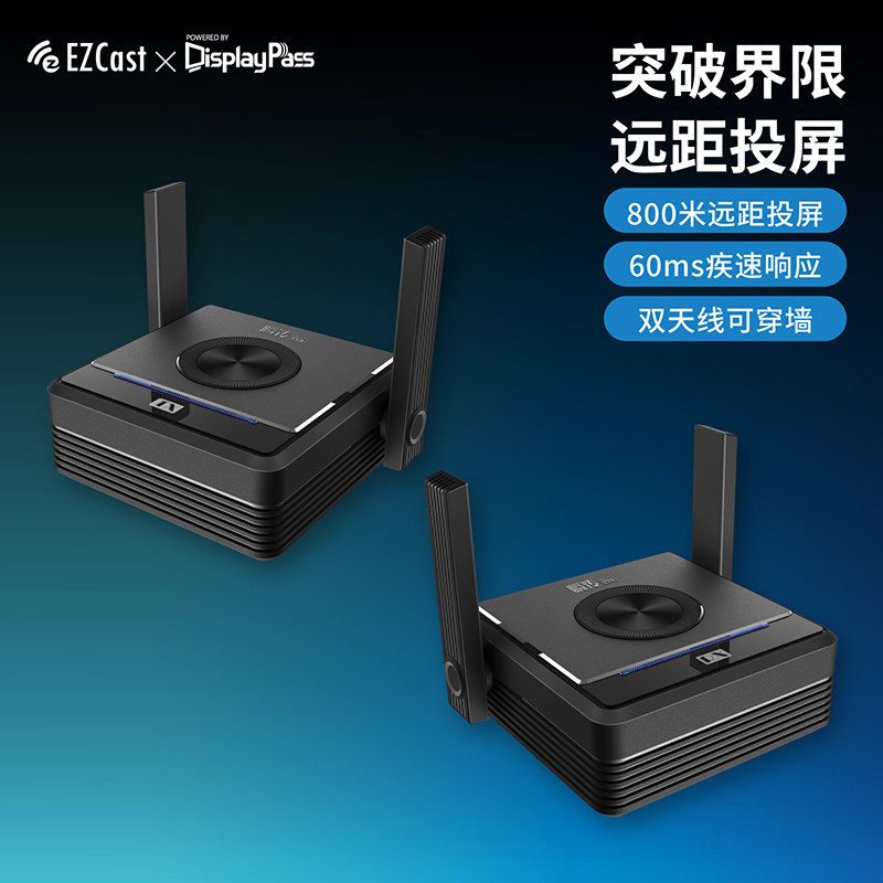 EZCastԶ����800��˫���߿ɴ�ǽרҵHDMI������˲��Pro����ͼ���� 362.41Ԫ