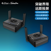 EZCast远距离800米双天线可穿墙专业HDMI传输器瞬传Pro无线投屏器
