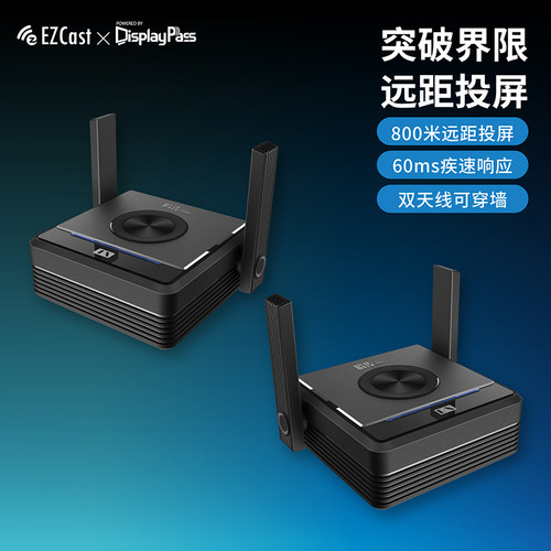 EZCast800米远距无线图传器1对1