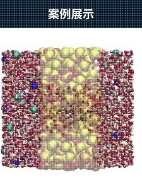 定制 分子动力学 模拟 Lammps Material Studio MS vasp Gromacs