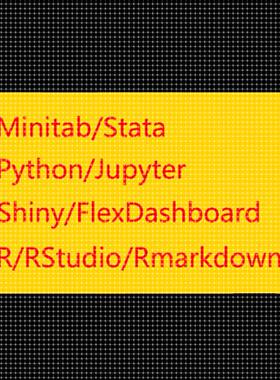 r代做 rstudio统计分析 python 计量经济辅导 r语言代做 数据清洗
