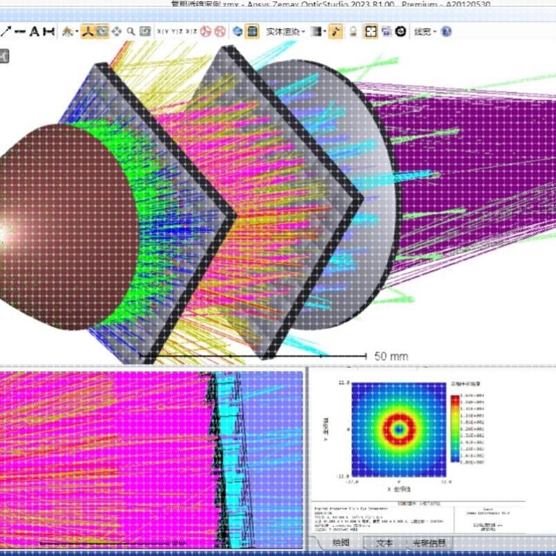 zemax微透镜阵列光学设计