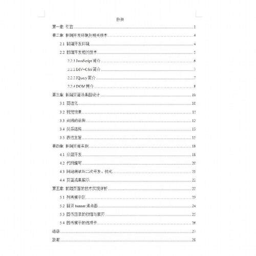 程序设计Python程序代码编写深度学习matlab代码帮做