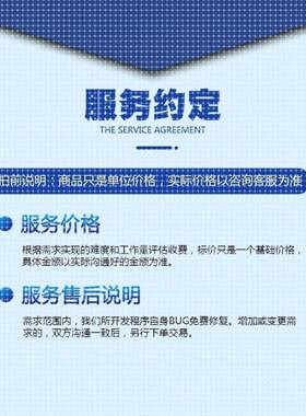 Python机器深度学习代做自然语言处理数据挖掘opencv图像神经网络