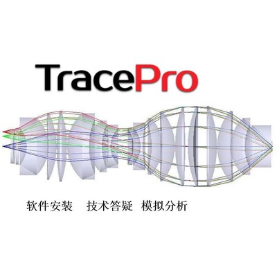 光学设计代做光学技术咨询杂光鬼像分析