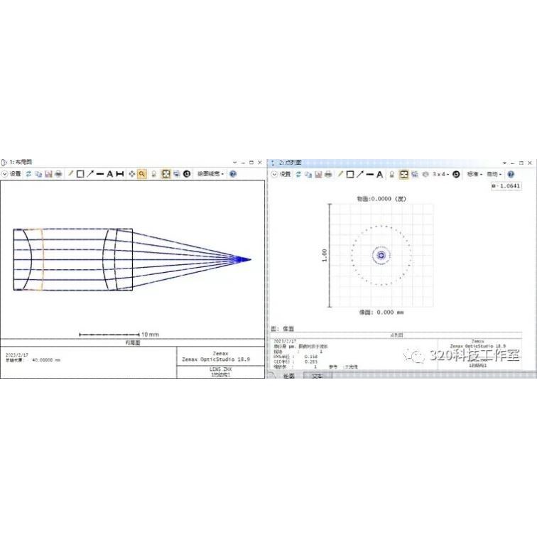 激光整形系统 激光准直扩束系统 zemax镜头设计