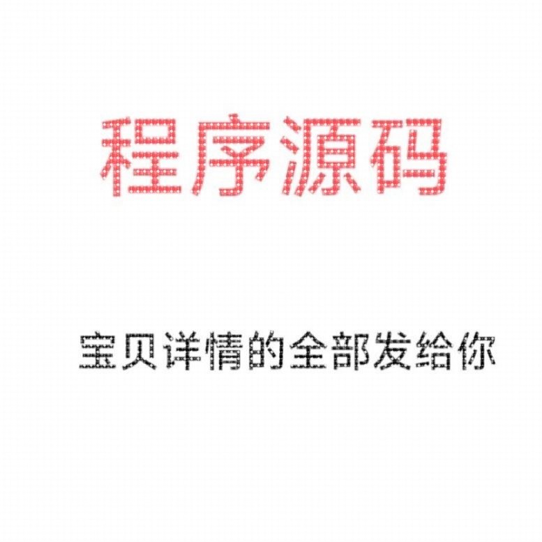 MIMO雷达信号处理算法仿真 matlab程序代码