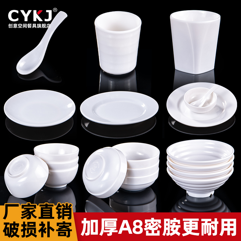 A8玉瓷料 透亮通透