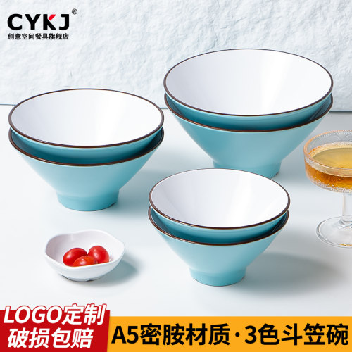 三色面碗商用餐具加厚耐摔