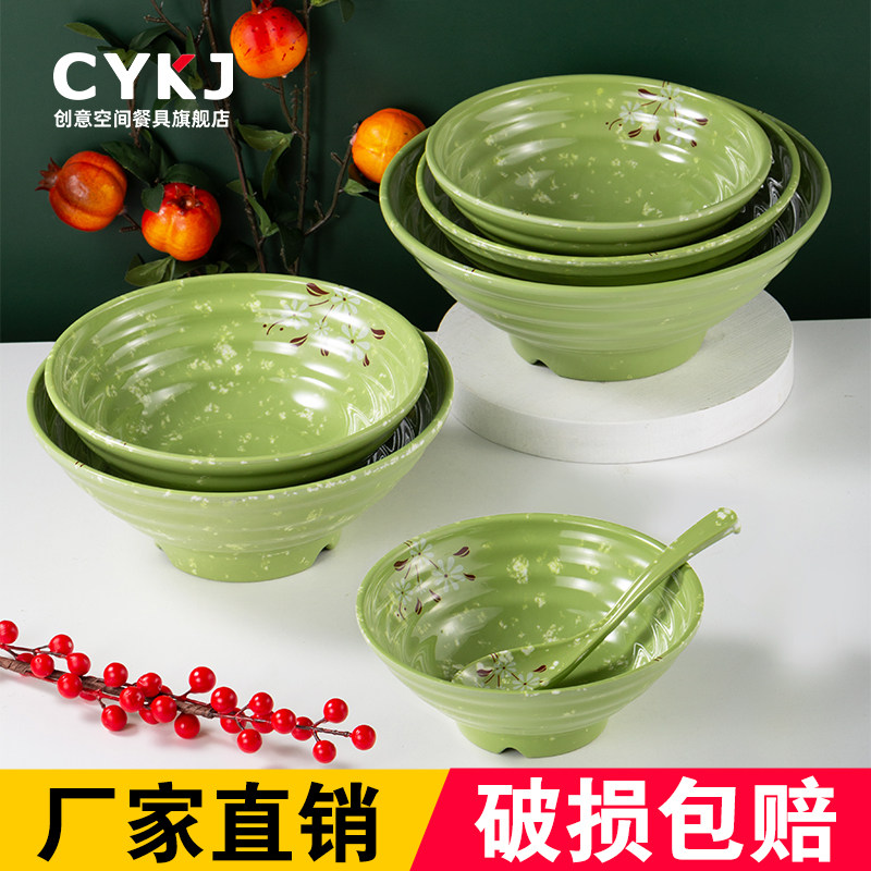 仿瓷面碗a5密胺餐具麻辣烫塑料图片