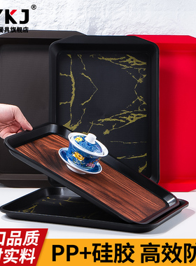 防滑托 托盘长方形酒店商用汉堡快餐店餐盘饭厅专用木纹塑料端盘