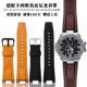 S130 S110 S120 适配卡西欧真皮手表带GST W300 330L400G帆布表链