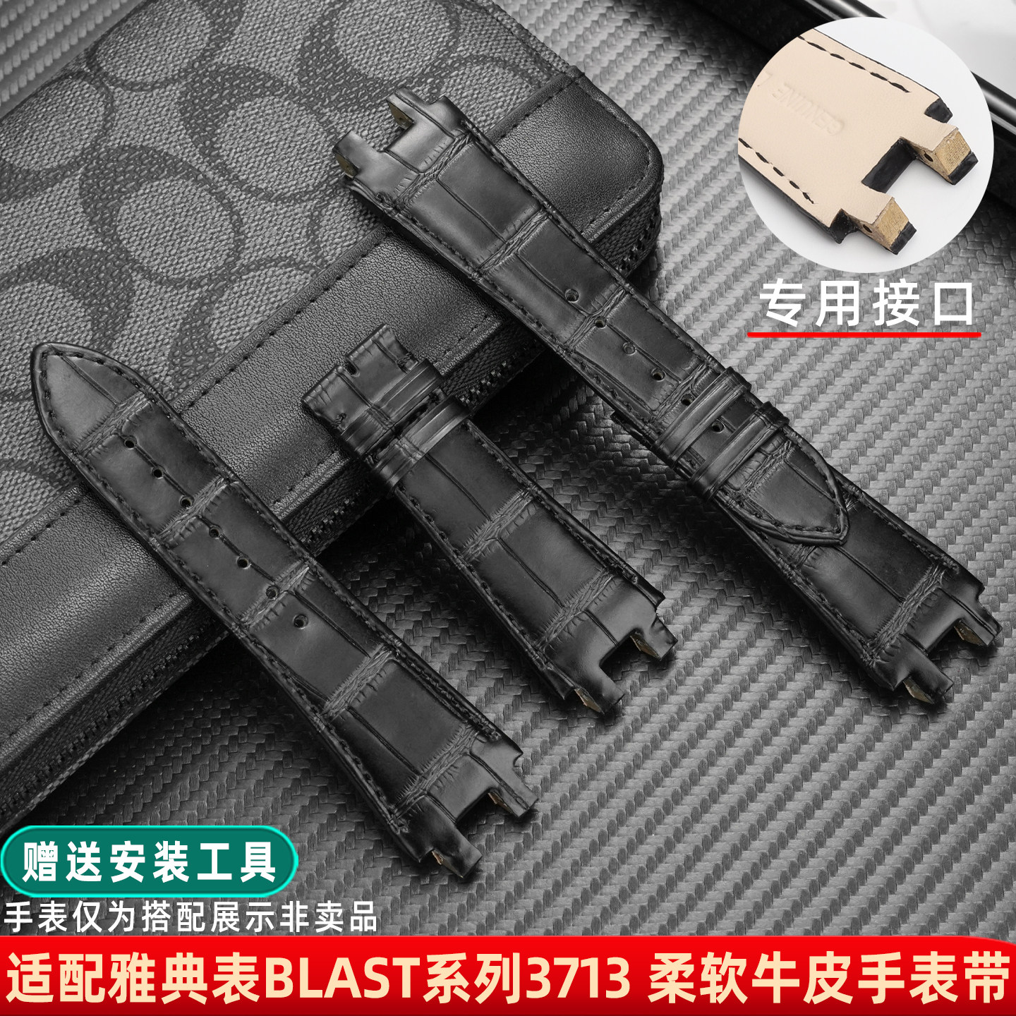 皇致真皮手表带适用雅典BLAST系列243003牛皮表带航海经理人246男