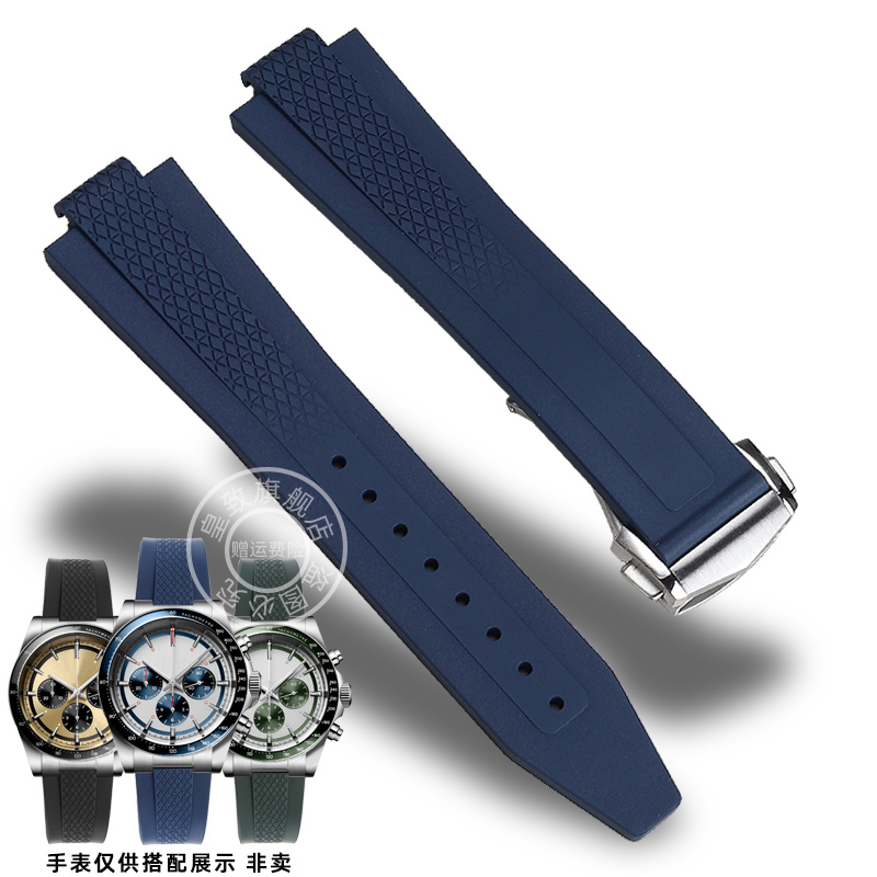 皇致适中优质氟橡胶手表配件