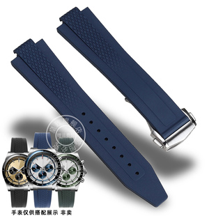 皇致适配浪琴康卡斯悦动运动系列新款氟橡胶表带L3.835男款手表链