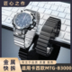 适用卡西欧G 快拆金属钢带不锈钢表带 BD改装 SHOCK系列MTG B3000B