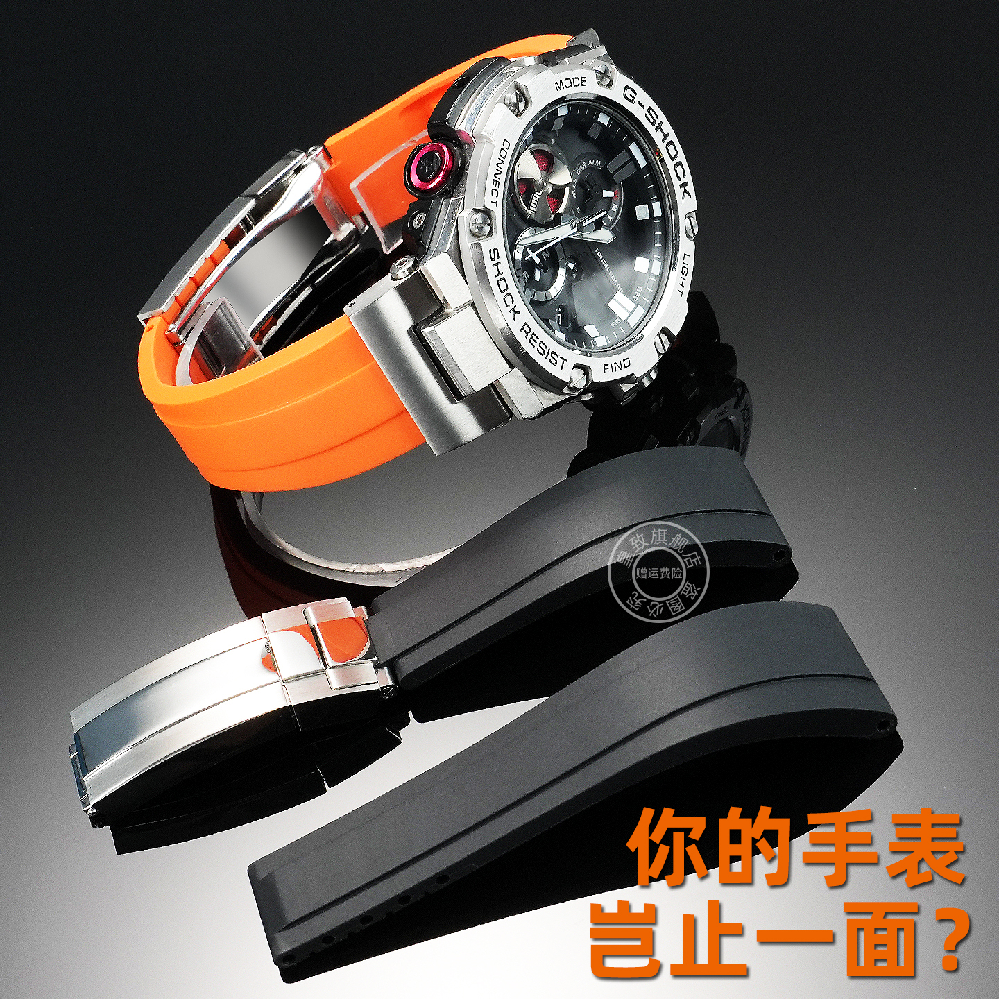 S110改装橡胶潜水适用卡西欧