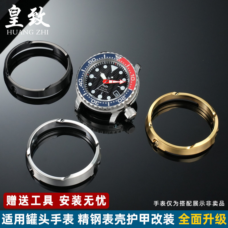 罐头金属表圈护甲圆形不锈钢