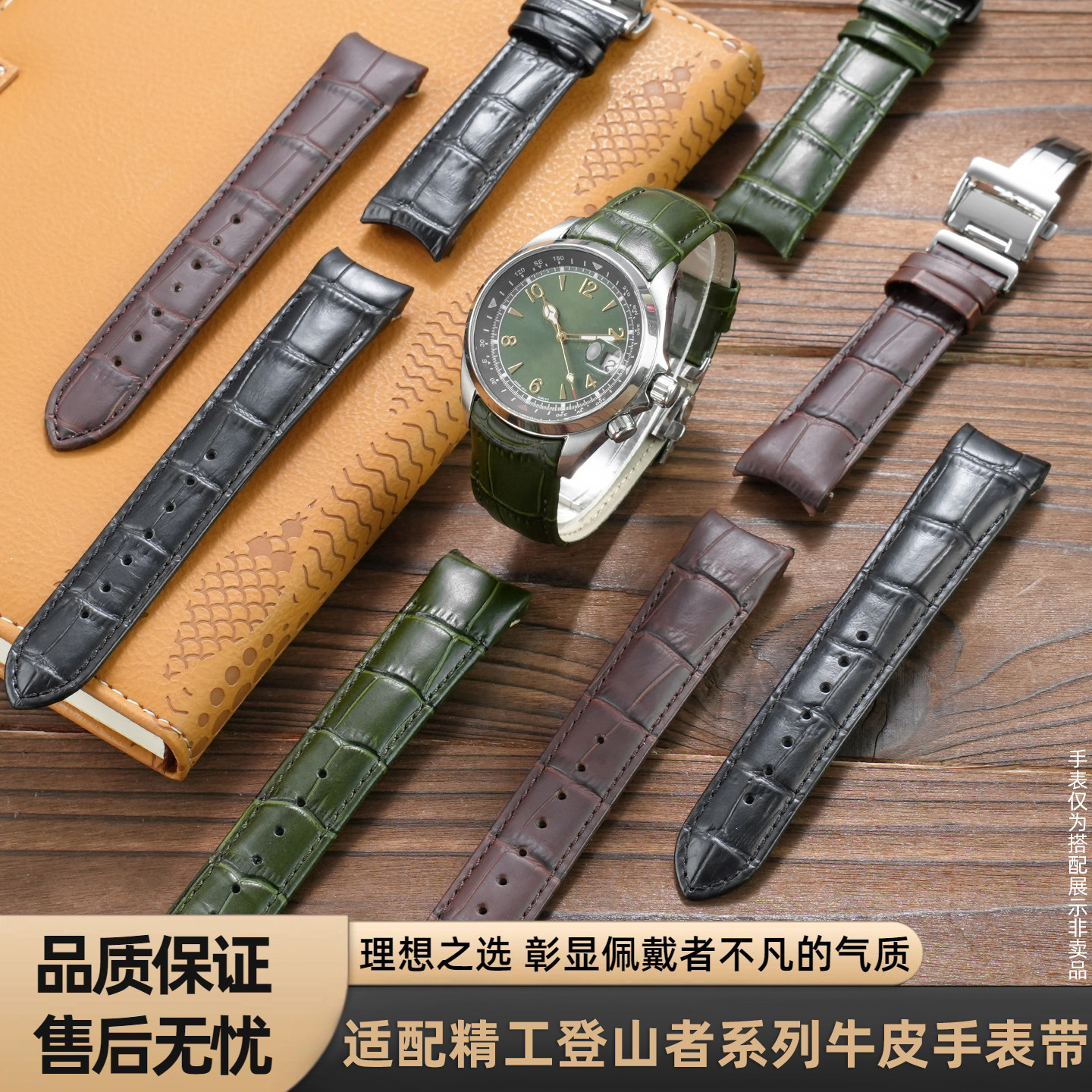 适配精工登山者真皮表带 22mm弧形适配SPB121J1 SPB507J1 SBDC091