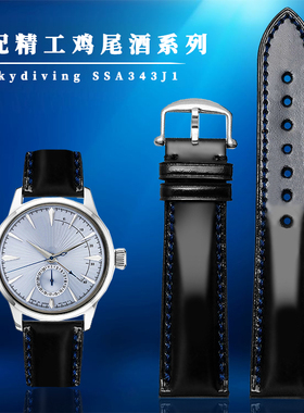 手工缝线马臀皮真皮手表带适配精工鸡尾酒系列Skydiving SSA343J1
