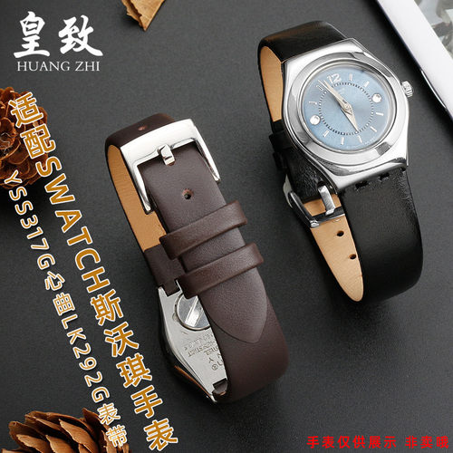 适配斯沃琪Swatch真皮手表带