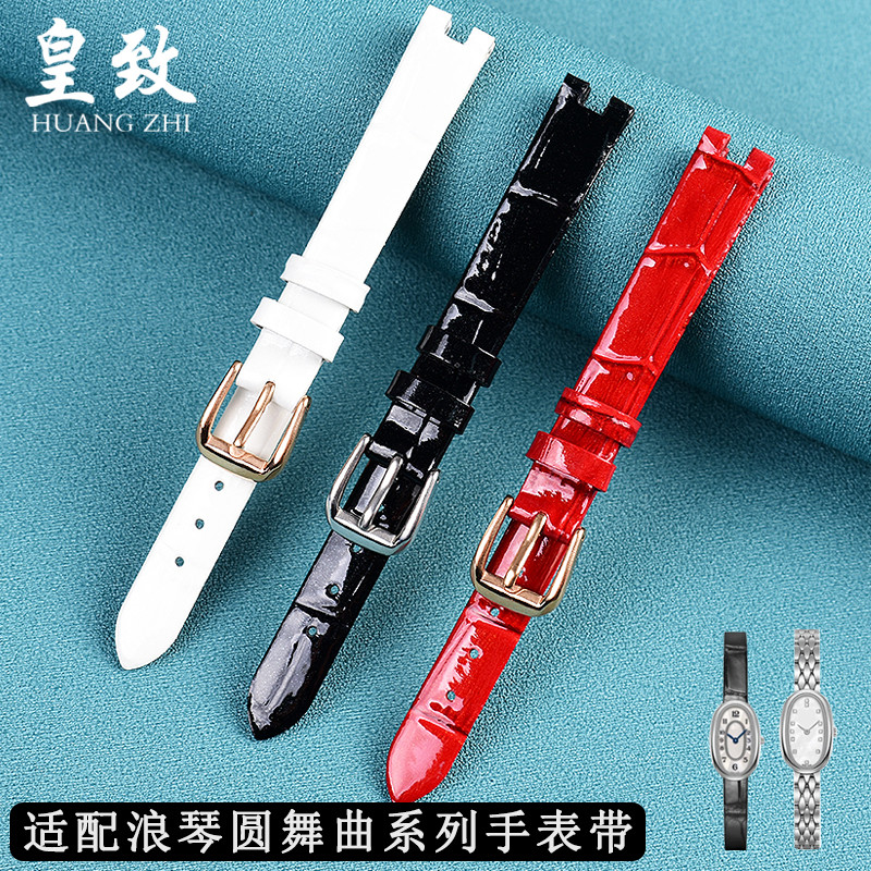 真皮手表带女适配浪琴圆舞曲系列L2.304 305 306 307皮带凹口表链