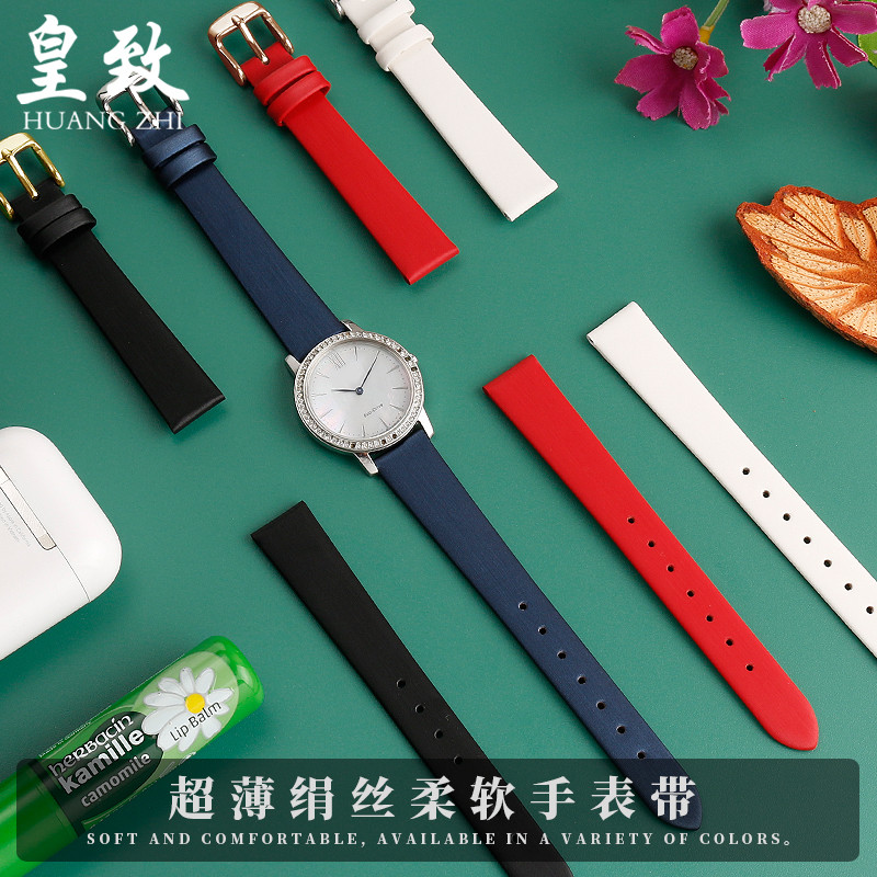 绢丝表带女适配飞亚达