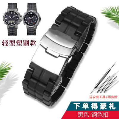 2025新款代用适用适配卡西欧PRW-60Y橡胶手表带TPROTREK 5578 548