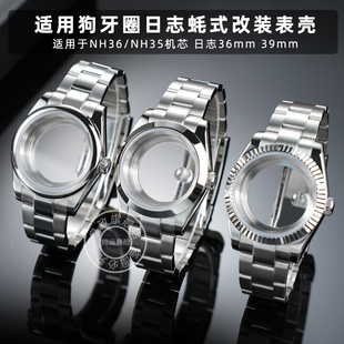皇致适用劳力士NH36/NH35机芯狗牙圈日志蚝式恒动精钢表壳改装39m