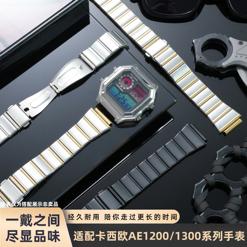 适用卡西欧AE-1200WH/AE-1300/W-218S专用不锈钢表带凸口钢带18mm