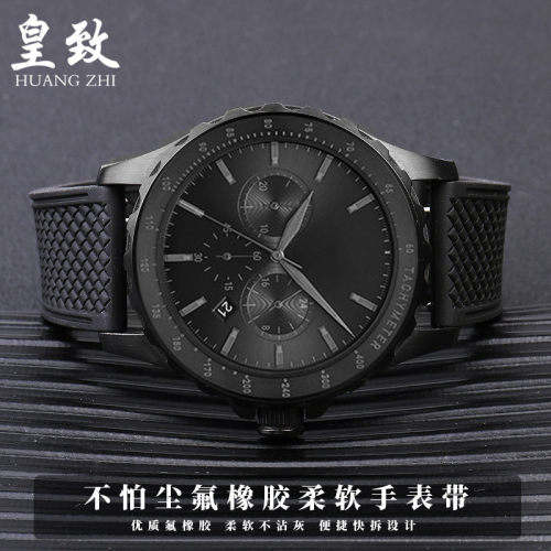 适配阿玛尼氟橡胶手表带