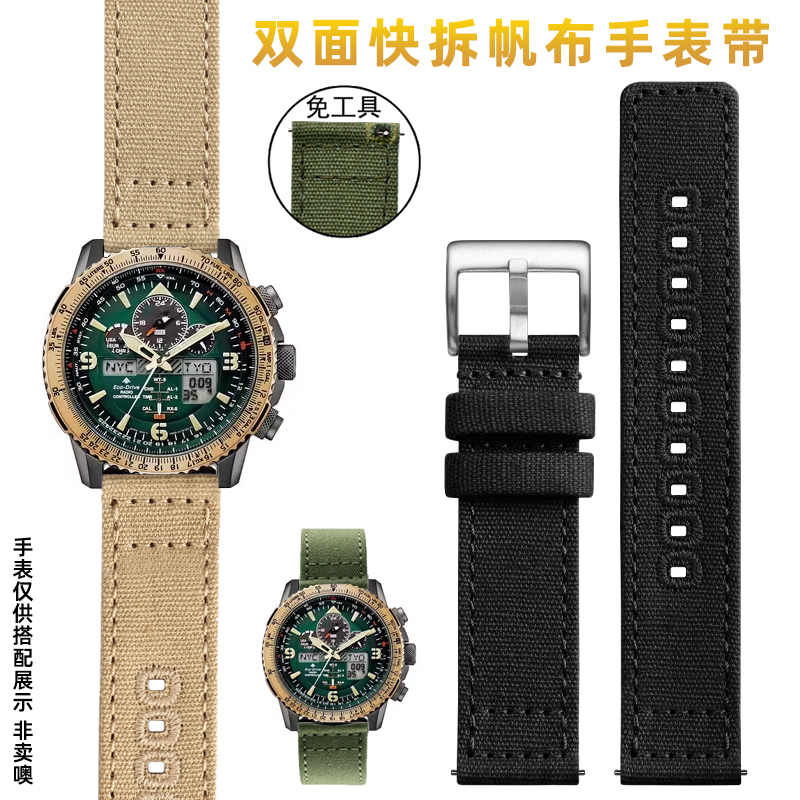 防水防汗帆布手表带男22