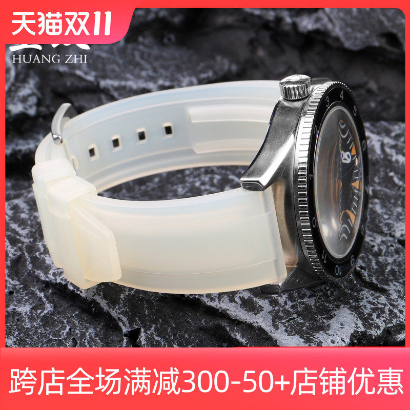 适配劳力士绿黑水鬼精工天梭速弛卡西欧透明白色不粘尘橡胶表带男怎么样,好用不?