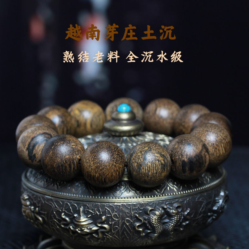 越南芽庄沉香手串全沉水沉香木佛珠18mm男士手链