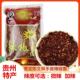 贵州特产贵定陈文林手搓糊辣椒面248g香辣煳辣椒粉海椒面干辣椒粉