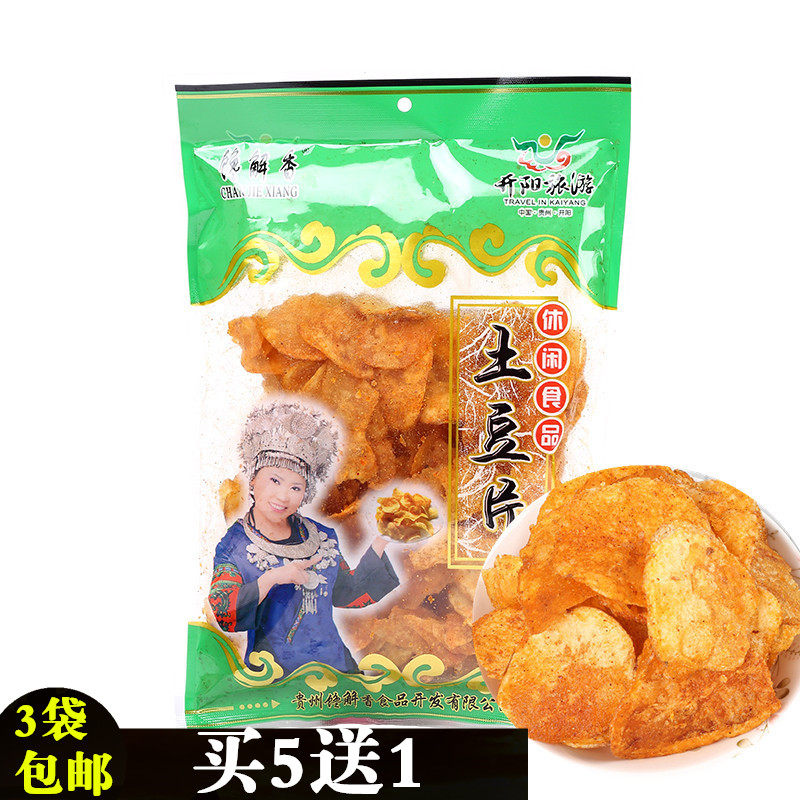 贵州开阳馋解香麻辣土豆片110g香酥脆辣洋芋片马铃薯片零食小吃