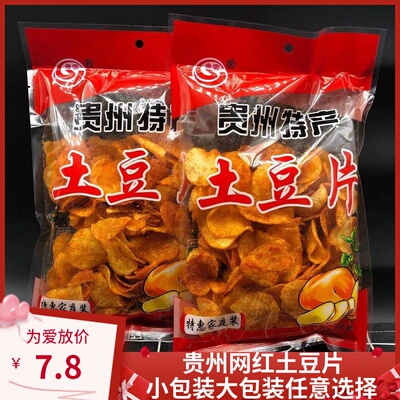 贵州特产薯条零食麻辣土豆丝