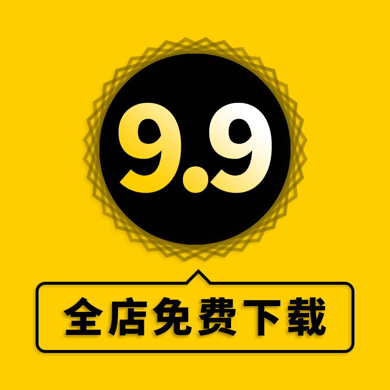 中式古典镂空图案窗花纹样剪纸辅助图形矢量素材装饰图标月饼模板