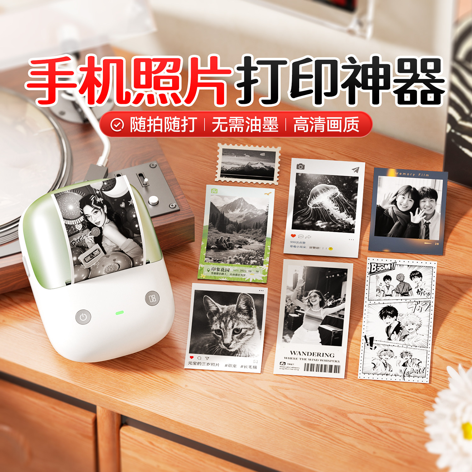 精臣B2Pro高清照片标签打印机小型家用口袋相片可连手机手账手帐自印小卡彩色透明贴纸便携式迷你图片打印机