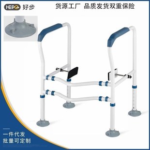 好步厂家马桶安全扶手架老人无障碍坐便器扶手浴室马桶扶手架