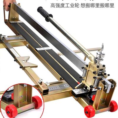 西德勒手动瓷砖切割机推