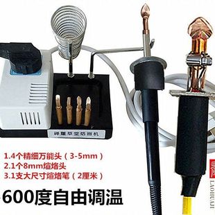 烙画机木板专用烙画工具大功率烙画笔100W自由调温葫芦烫画材料