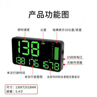 新款速度显示器车速显示器无线里程表北斗卫星GPS电动四轮车