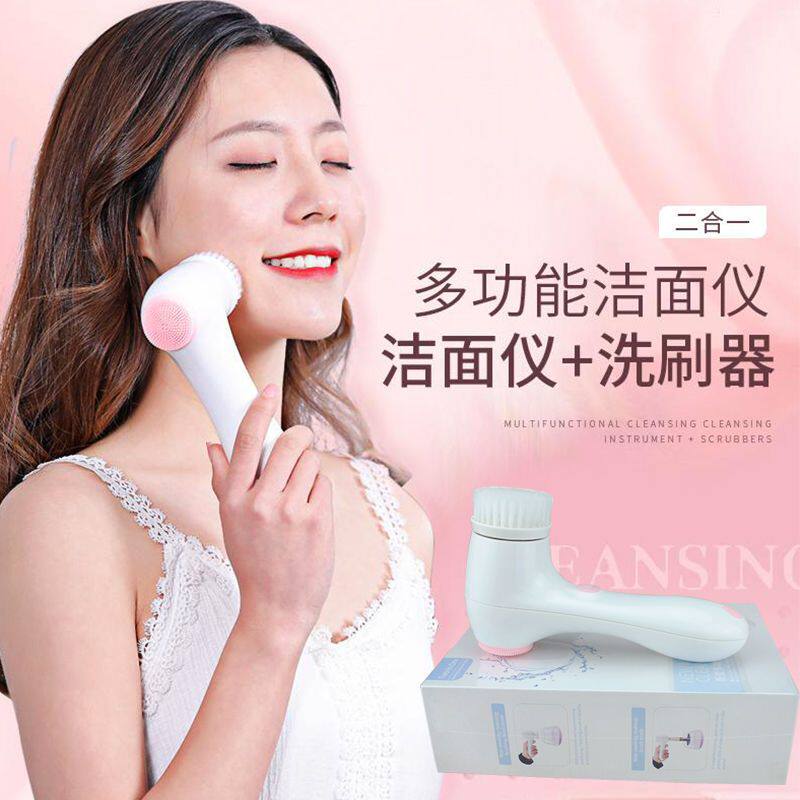 多功能电动洗脸刷洁面仪手动洗脸仪毛孔清洁器洗脸刷充电式黑头仪
