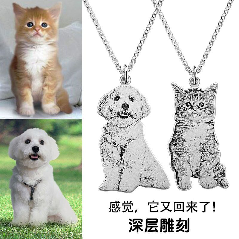 宠物照片项链定制狗狗猫