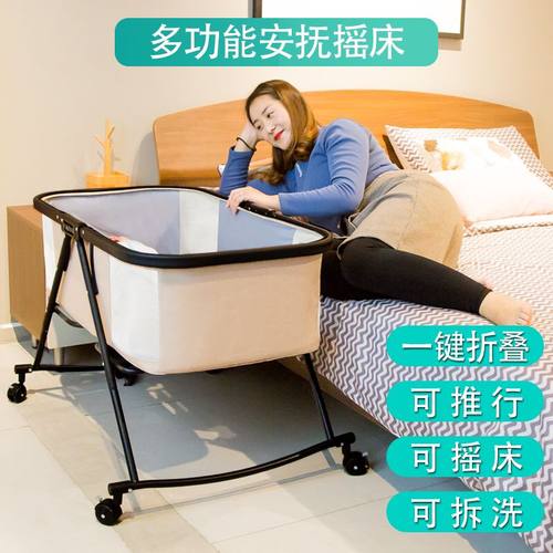 婴儿床可折叠便携式多功能新生儿摇篮床小摇床移动宝宝床睡篮BB床