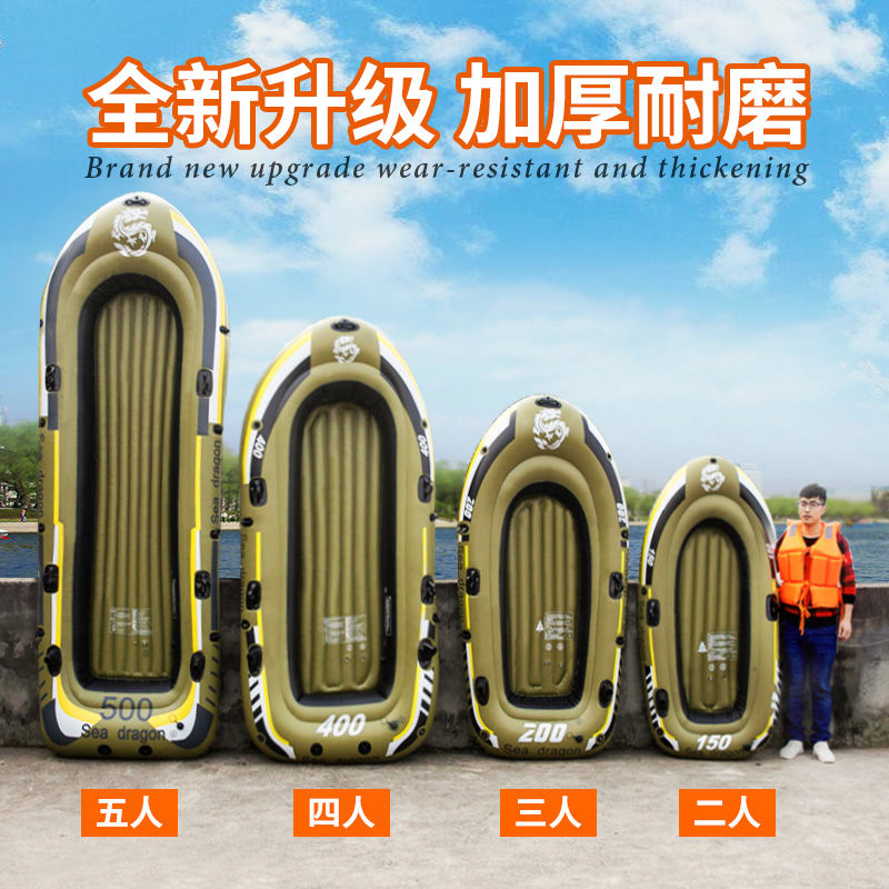 橡皮艇漂流船钓鱼气垫船