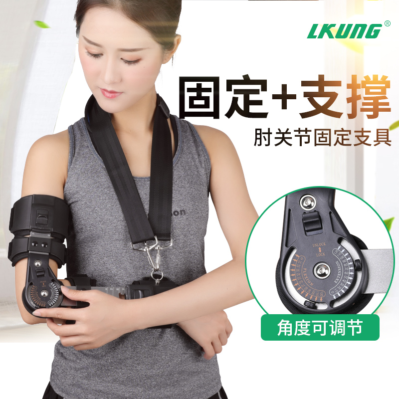 胳膊手臂脱臼骨折前臂吊带lkung