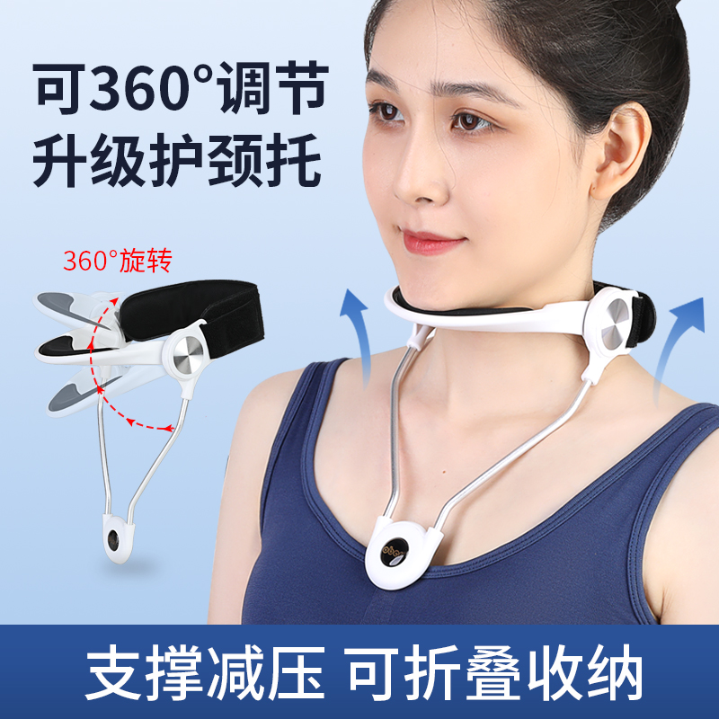 lkung颈托可调节家用办公护脖套